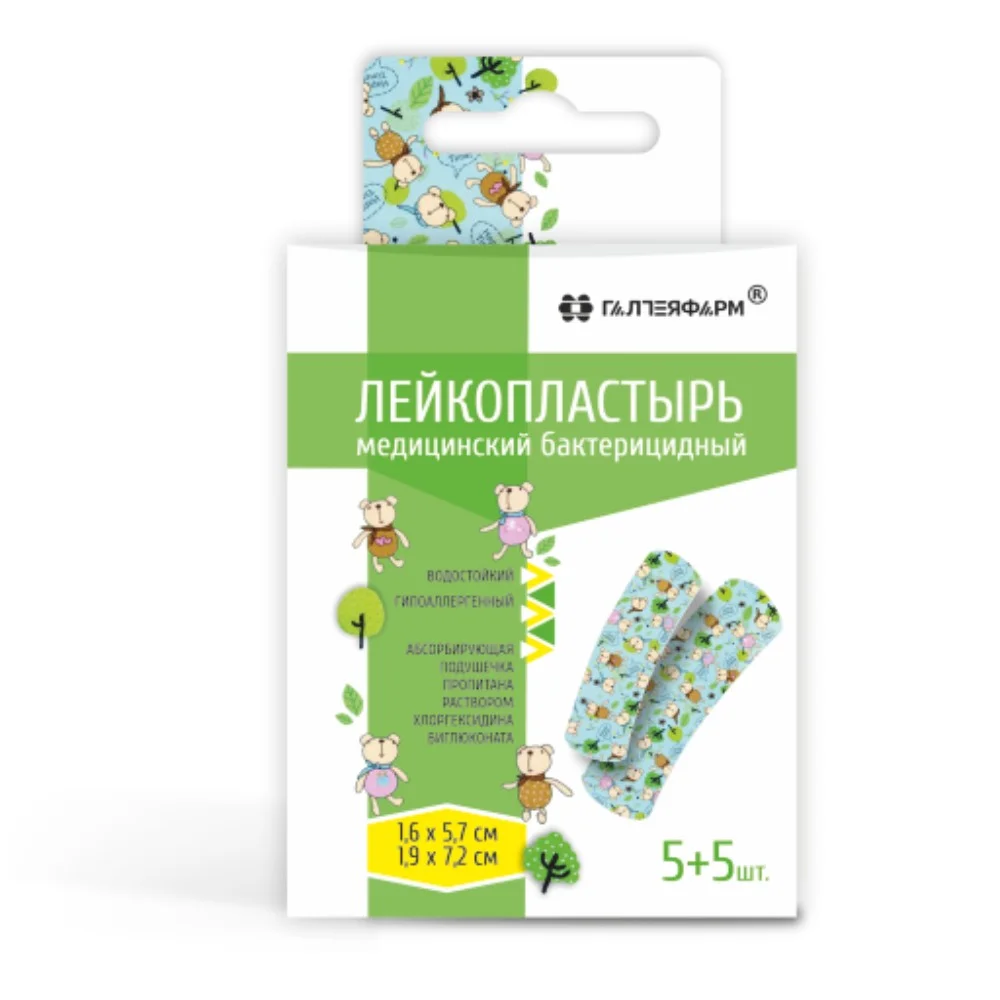 Лейкопластырь бактерицидный пленочная основа, рисунок голубой набор №10