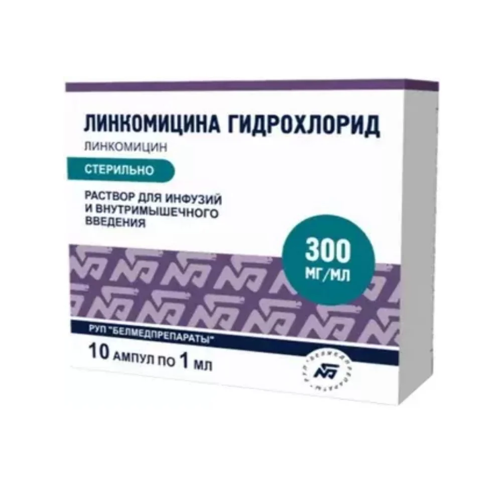 Линкомицина гидрохлорид р-р для инъекций в/в, в/м 300мг/мл 1мл ампулы №10