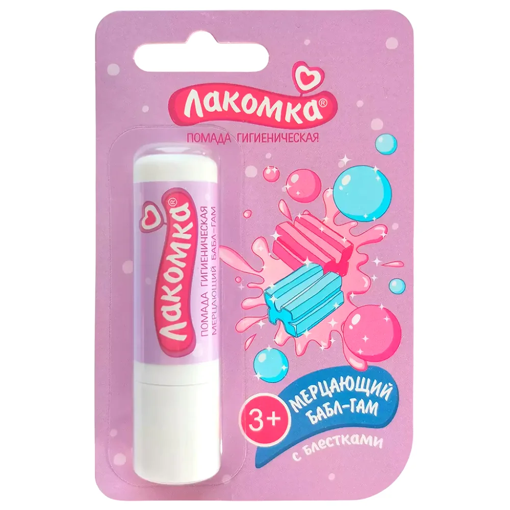 Помада гигиеническая "Лакомка. Мерцающий Бабл-Гам" 2,8г №1