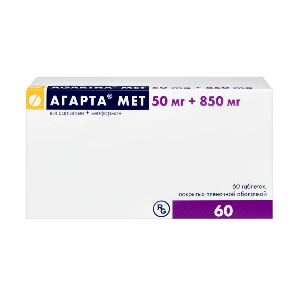 Агарта Мет таблетки п/о 50мг 850мг упаковка №60