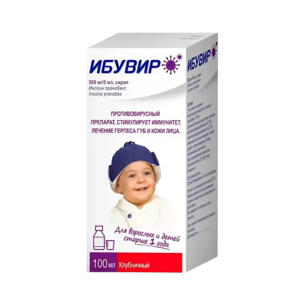 Ибувир сироп 500мг/5мл 100мл флакон с мерным стаканчиком №1