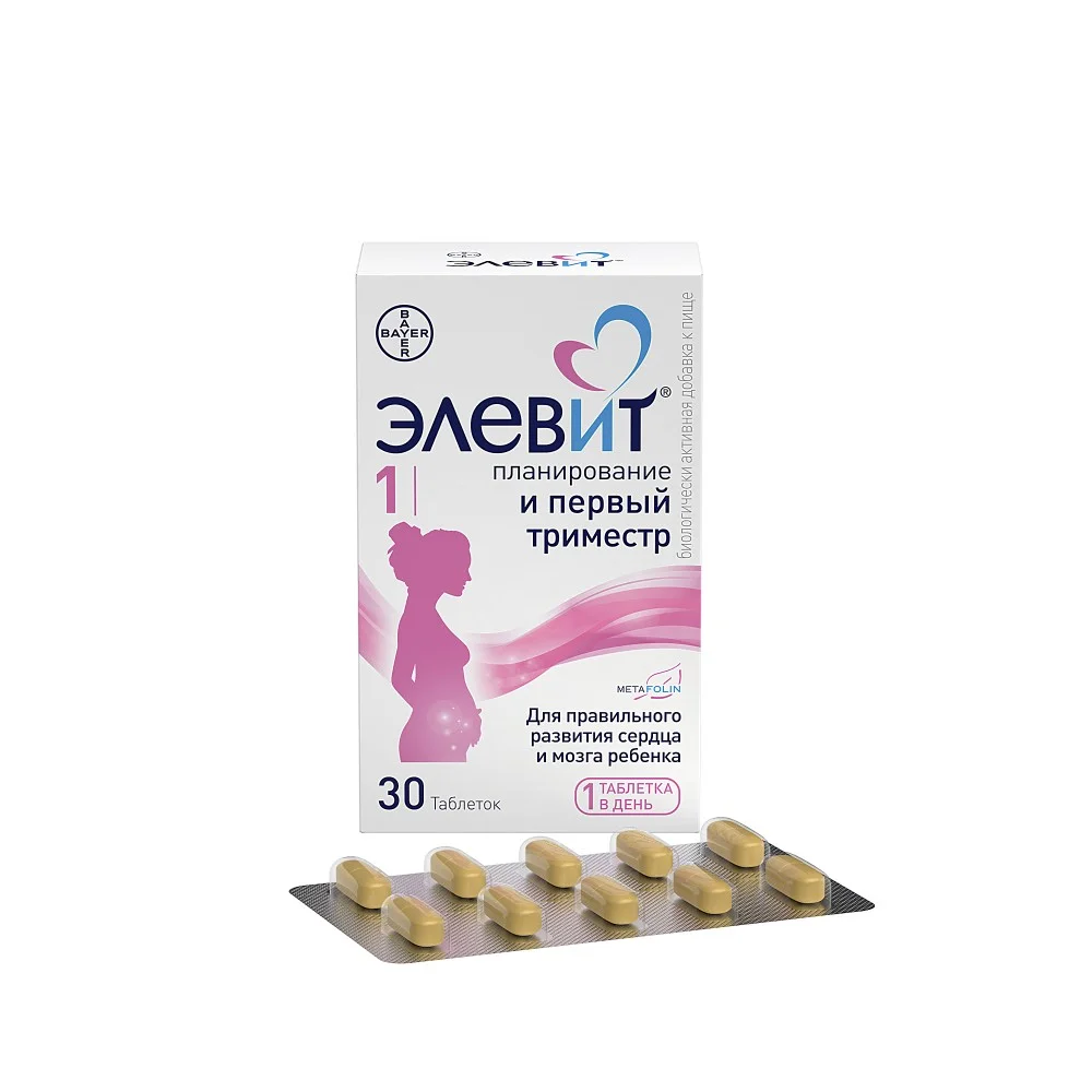 Элевит Планирование и первый триместр БАД таблетки упаковка №30