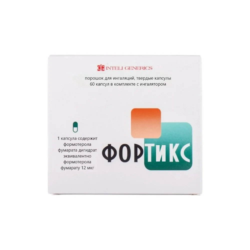 Фортикс пор-к для ингаляций в капсулах 12мкг упаковка №60