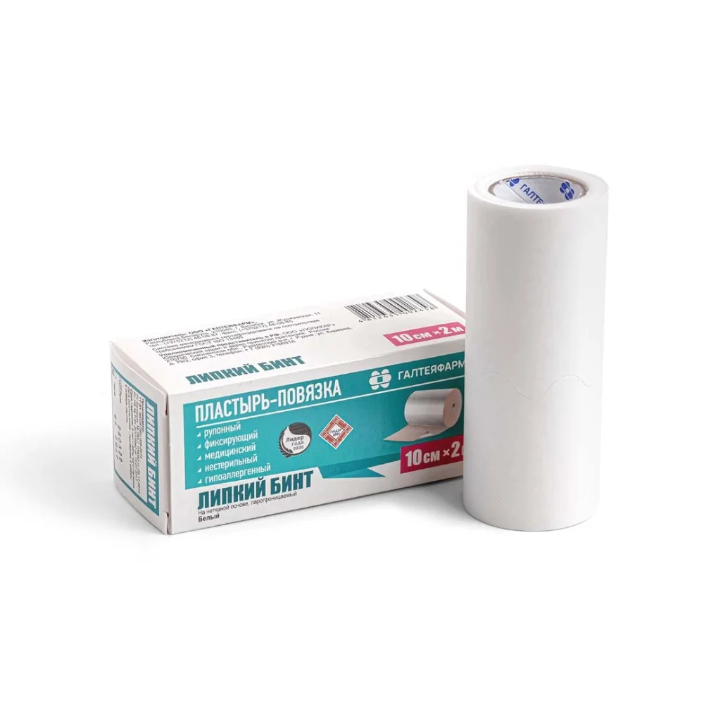 Пластырь-повязка рулонный фиксирующий медицинский (липкий бинт) нестерильн. 10см 2м штука №1