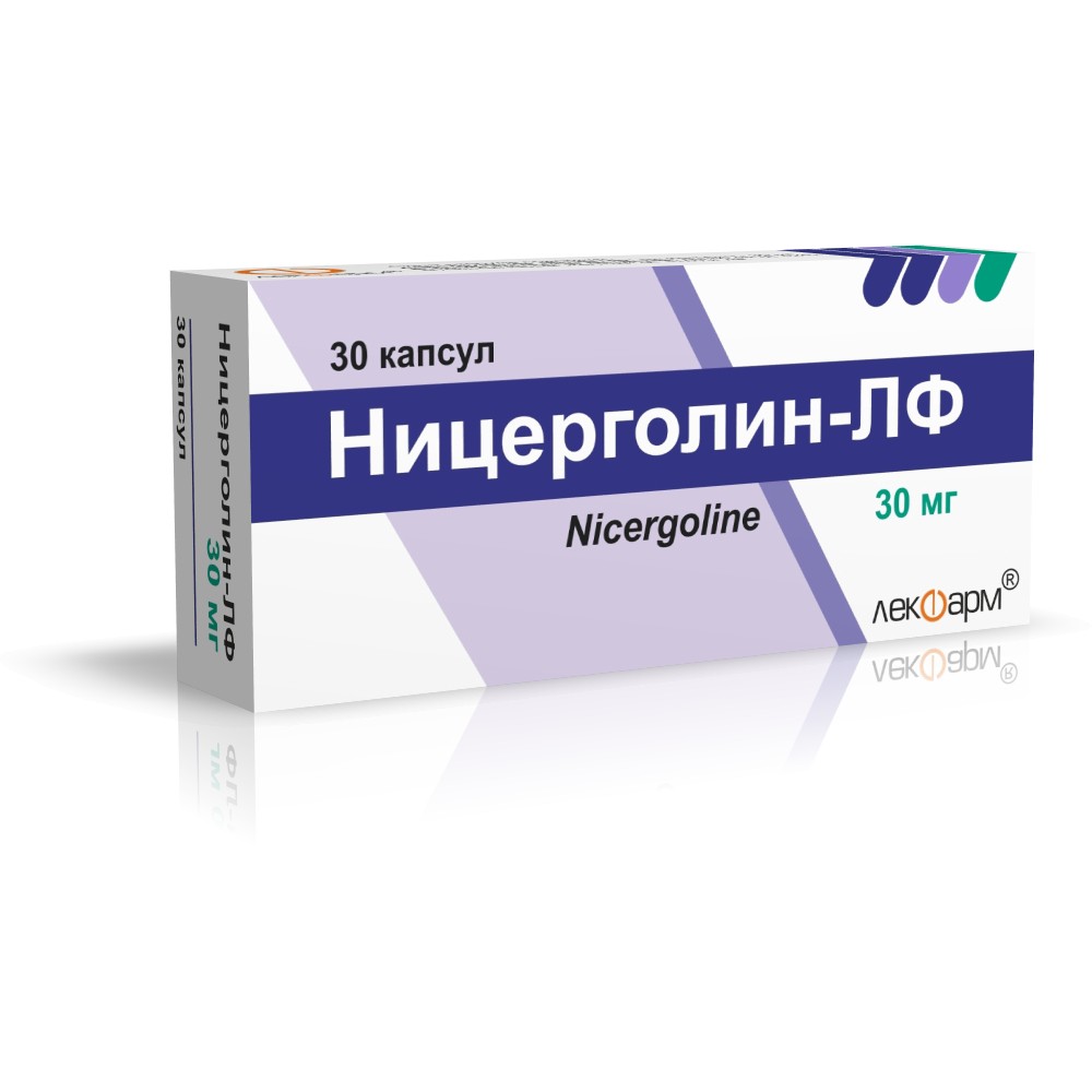 Ницерголин таблетки. Ницерголин 30 мг. Ницерголин показания. Ницерголин фармакология. Ницерголин таблетки, покрытые пленочной оболочкой аналоги.