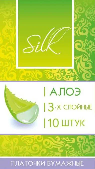 Платочки бумажные "Silk" с ароматом алоэ упаковка №10