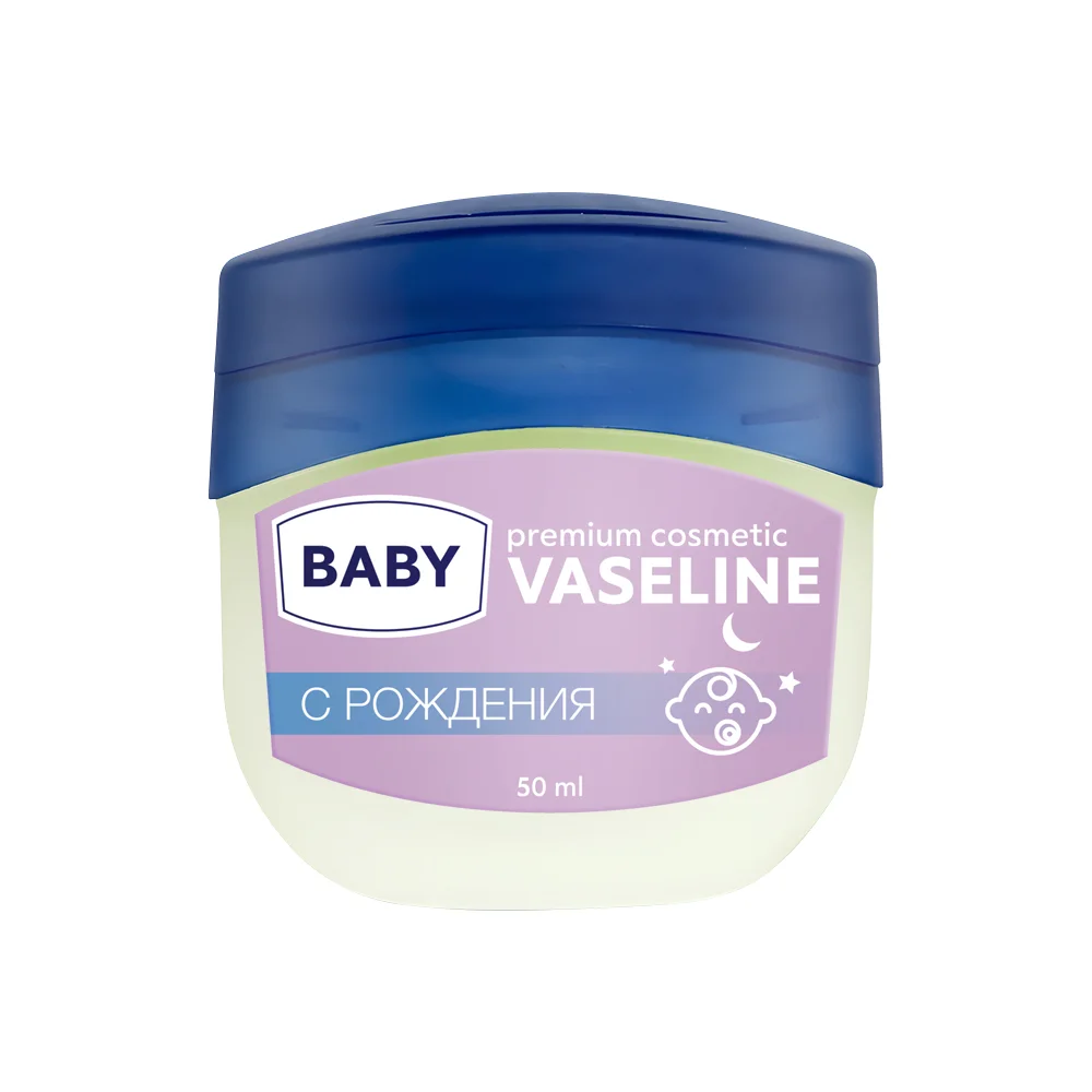Вазелин косметический Baby 50мл №1