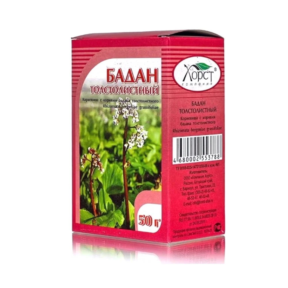 Бадан толстолистный корневище БАД 50г упаковка №1