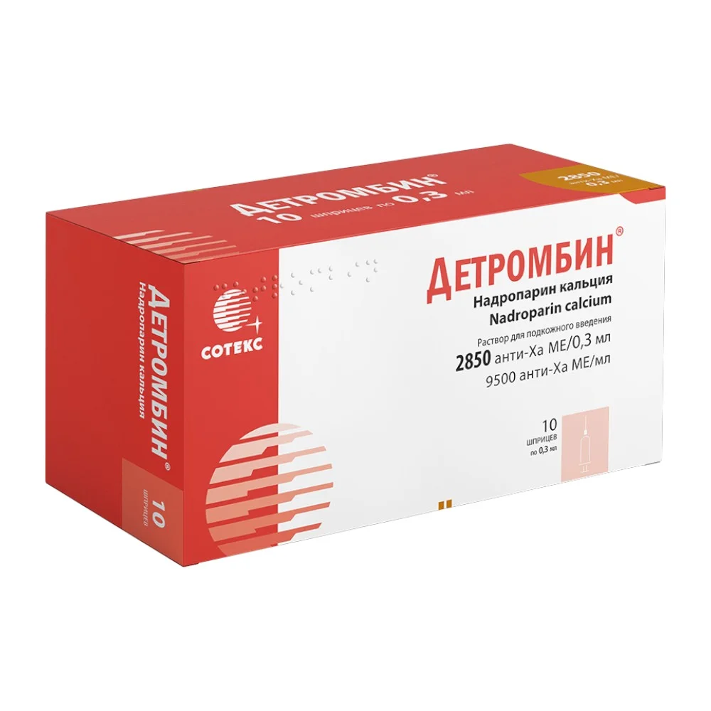 Детромбин р-р для инъекций п/к 9 500анти-ХА МЕ/мл 0,3мл №10