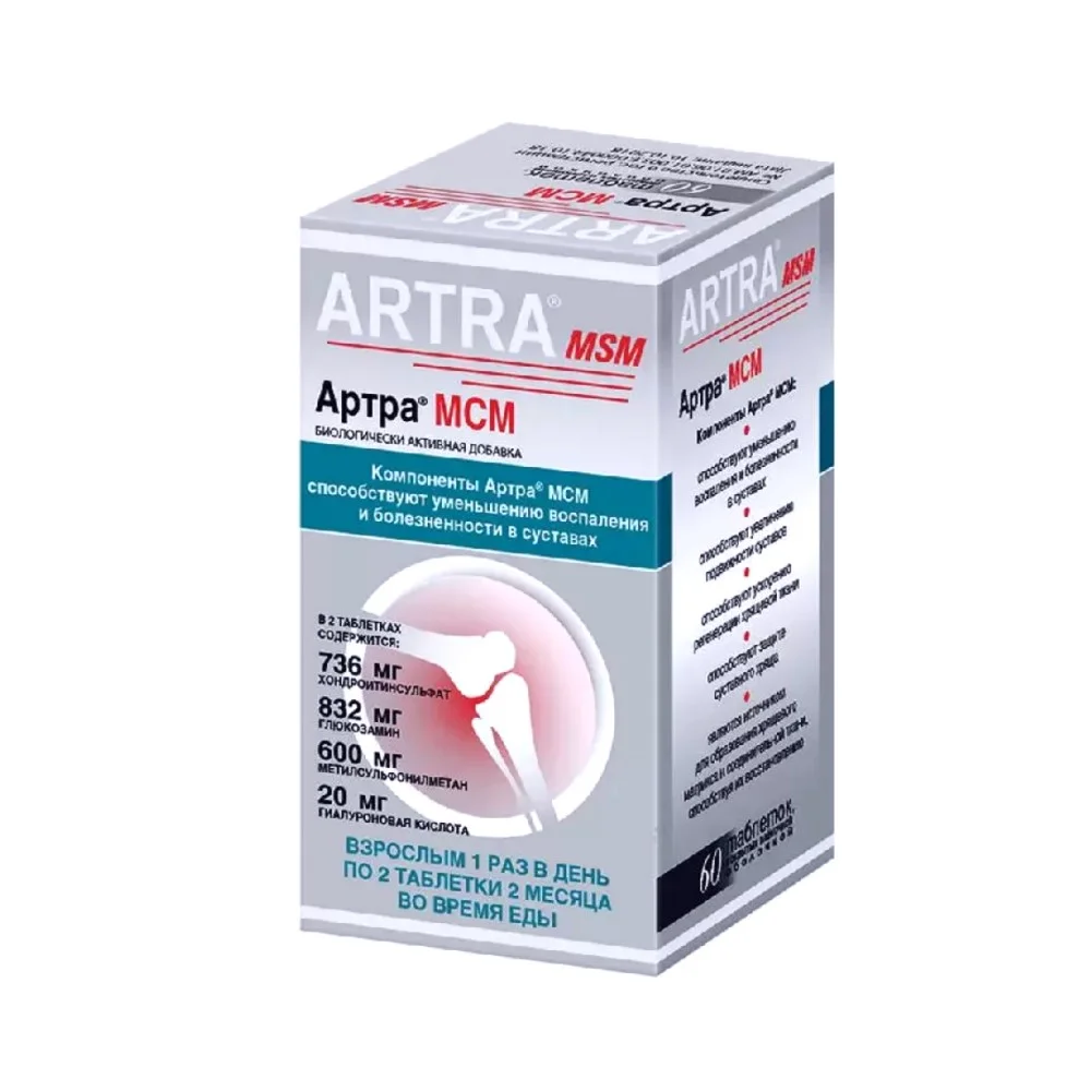 Артра МСМ БАД таблетки п/о 1 690мг флакон №60