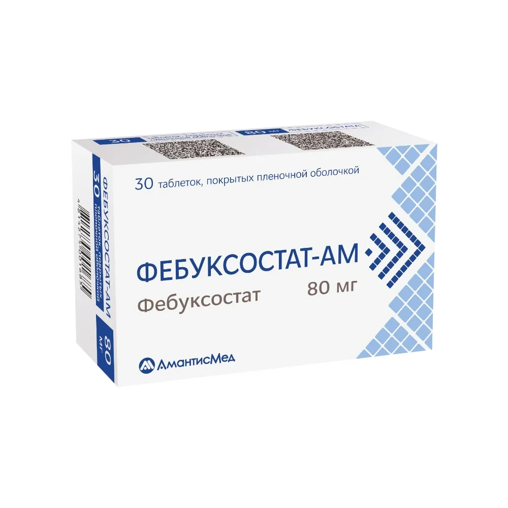 Фебуксостат-АМ таблетки п/о 80мг упаковка №30
