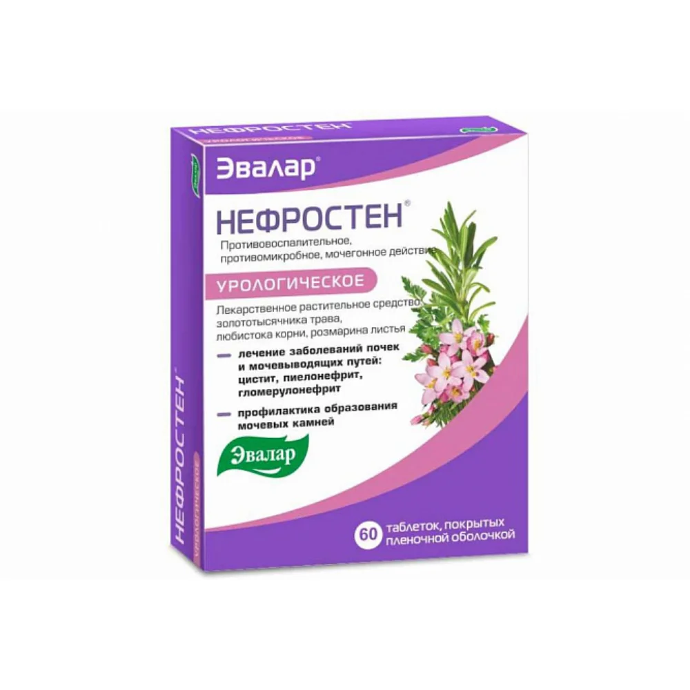 Нефростен БАД таблетки п/о 0,25г упаковка №60