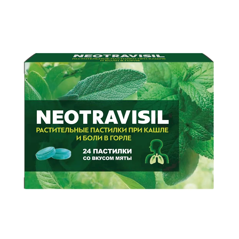Неотрависил БАД пастилки растит., со вкусом мяты упаковка №24