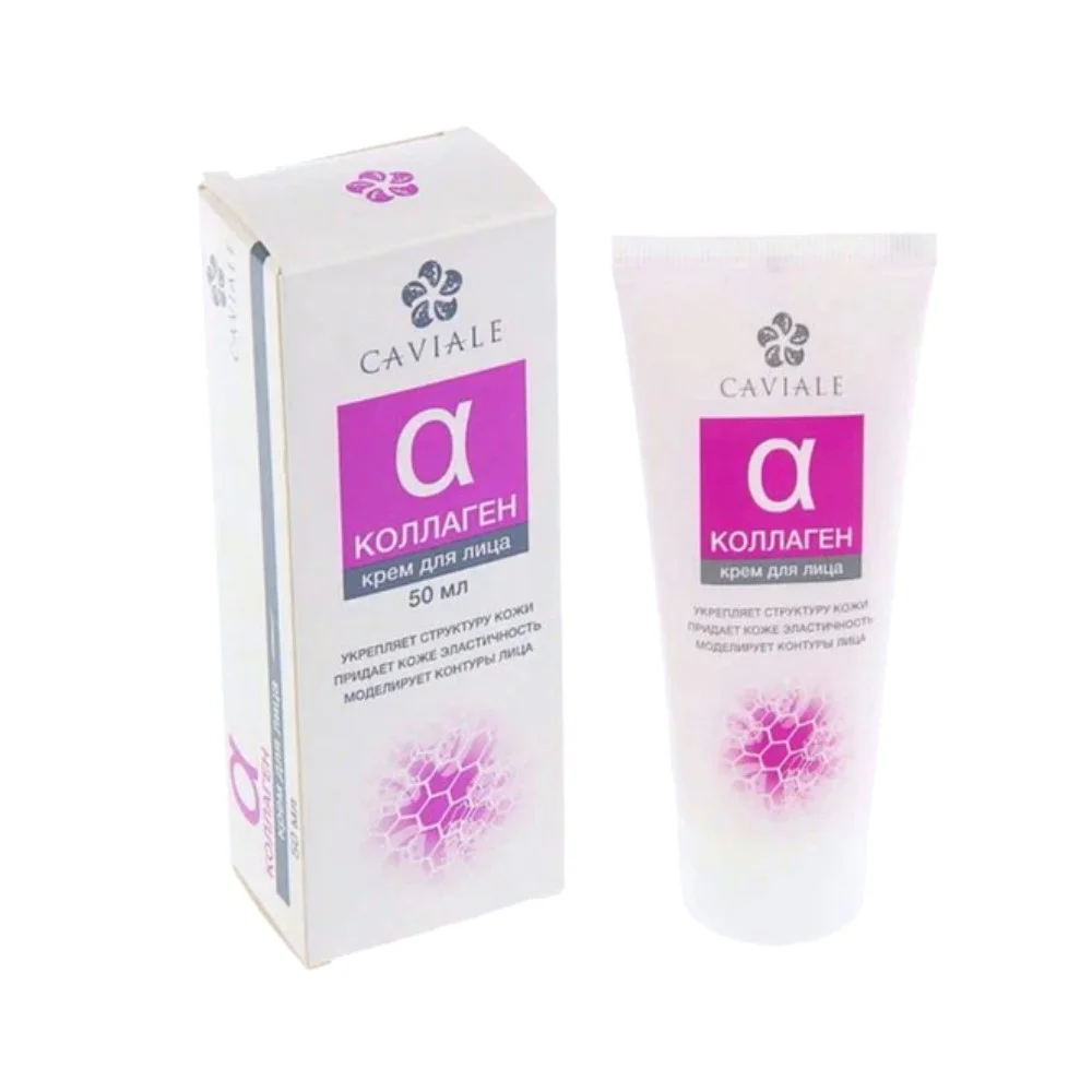 Крем для лица Caviale Коллаген 50мл №1