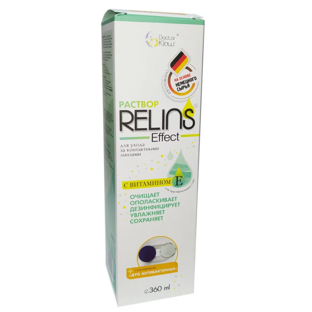 Раствор для контактных линз Relins Effect 360мл флакон с контейнером для линз №1