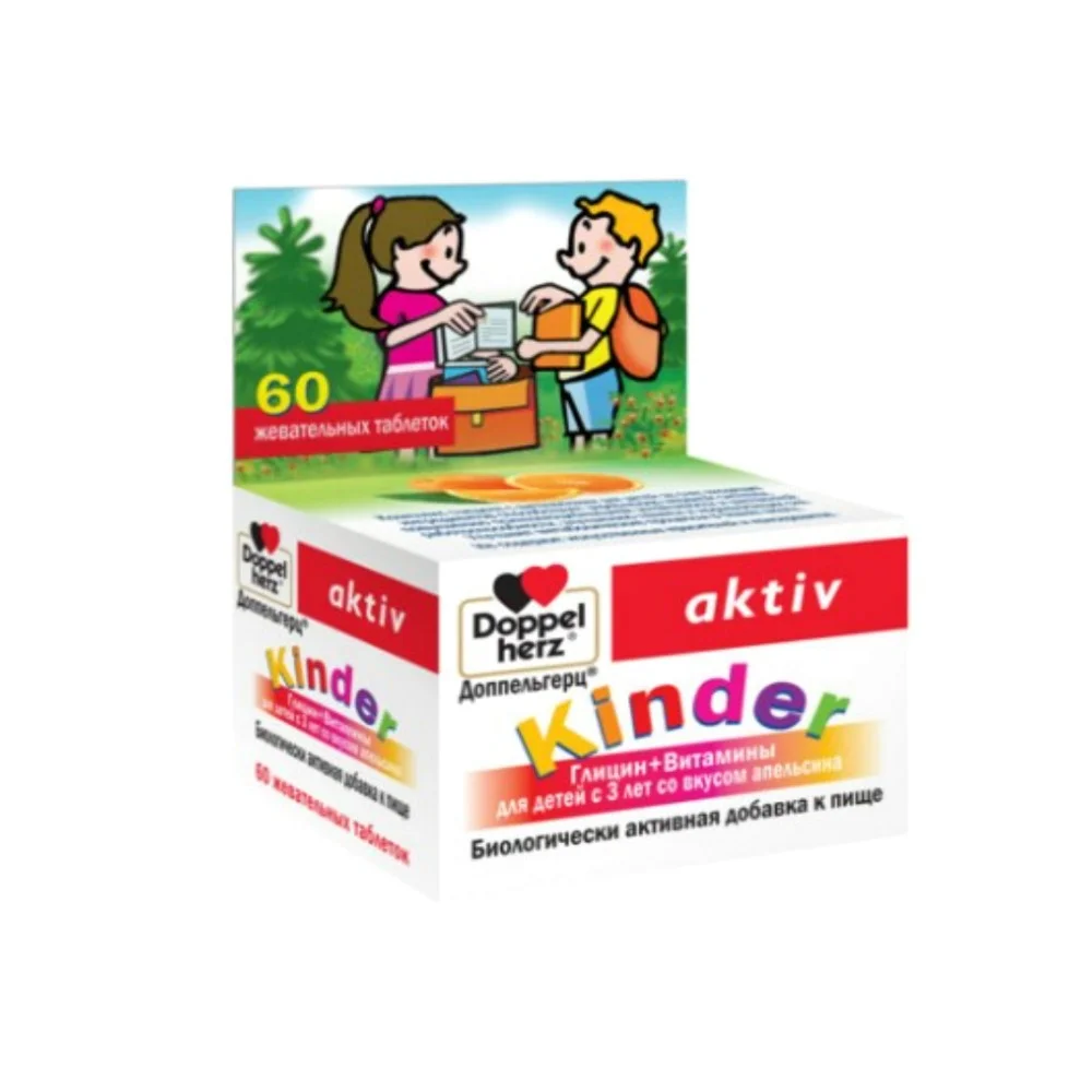 Доппельгерц Kinder БАД Глицин+Витамины для детей с 3-х лет со вкусом апельсина таблетки жеват. 600мг упаковка №60
