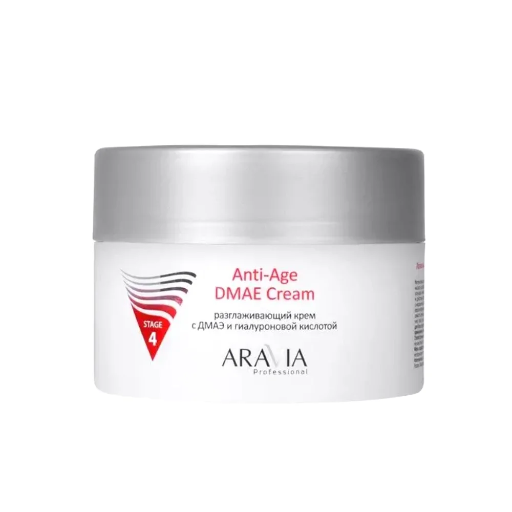 Крем ARAVIA Professional разглаживающий с ДМАЭ и гиалуроновой кислотой Anti-Age DMAE Cream 150мл №1