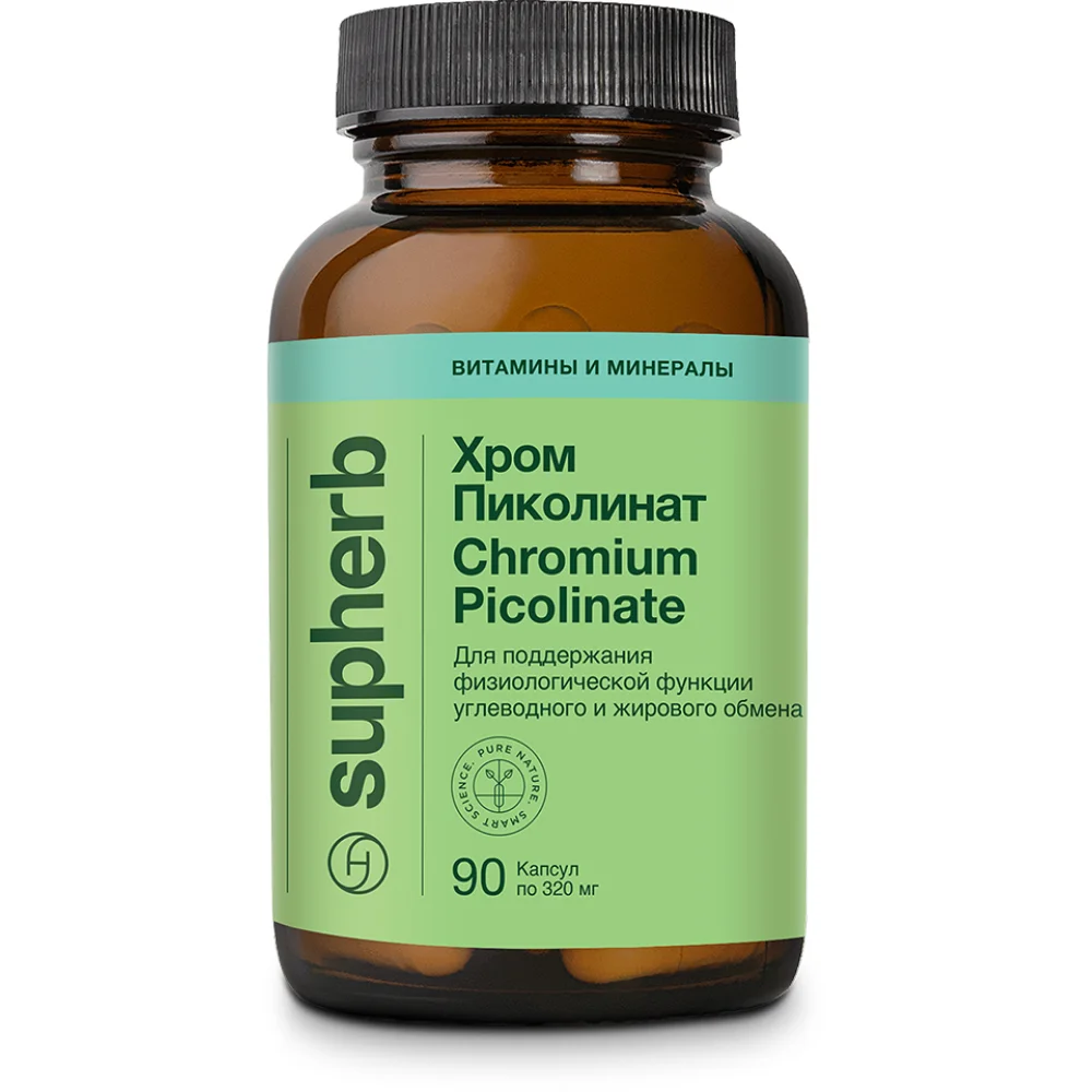 Хром Пиколинат БАД капсулы 320мг упаковка №90
