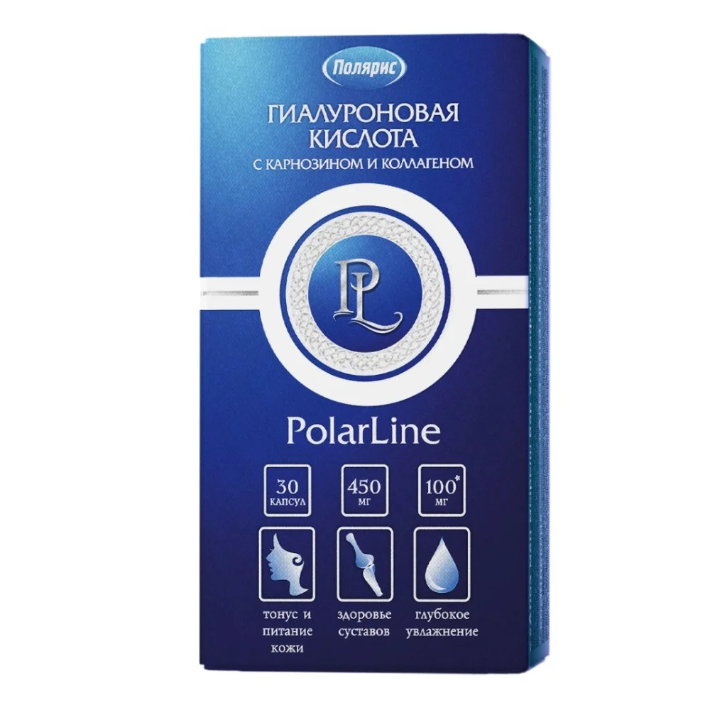 Гиалуроновая кислота с карнозином и коллагеном "PolarLine" БАД капсулы 450мг упаковка №30
