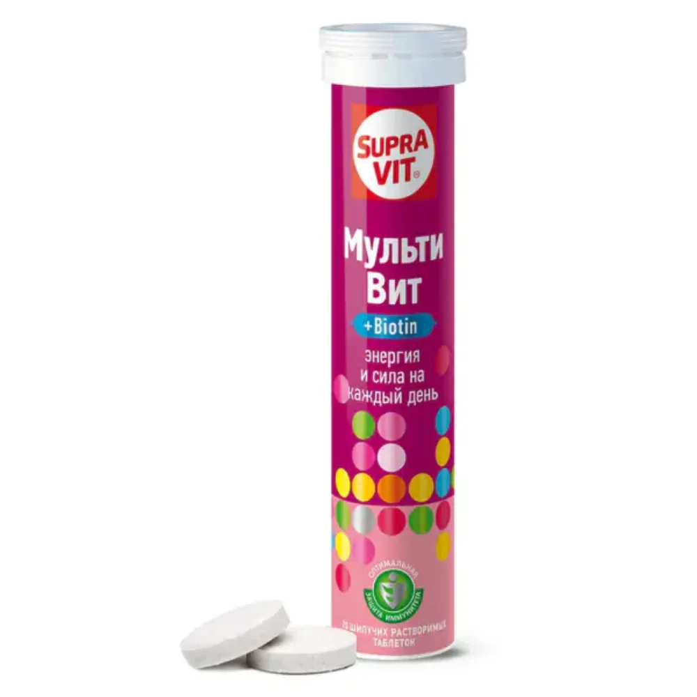 Суправит Мультивит БАД таблетки шипуч. 4г упаковка №20