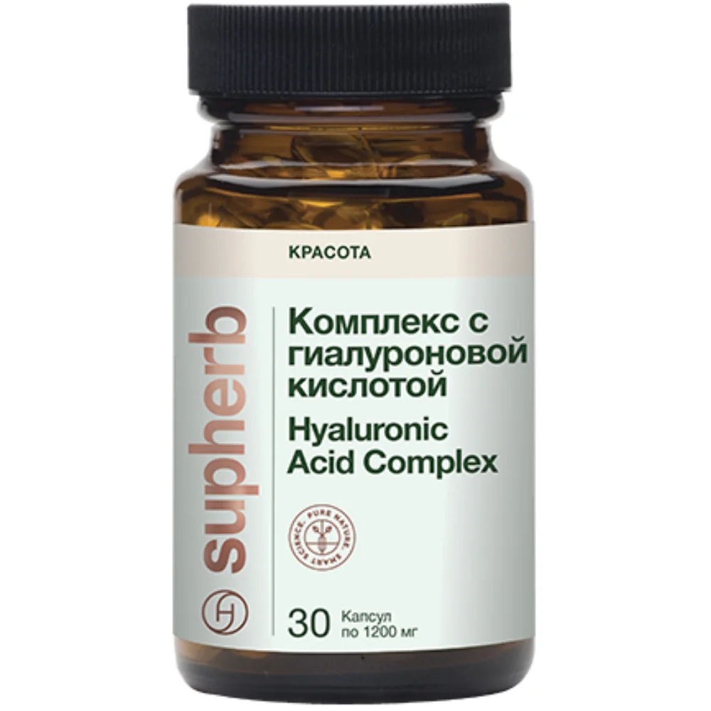Комплекс с гиалуроновой кислотой БАД капсулы 1 200мг №30