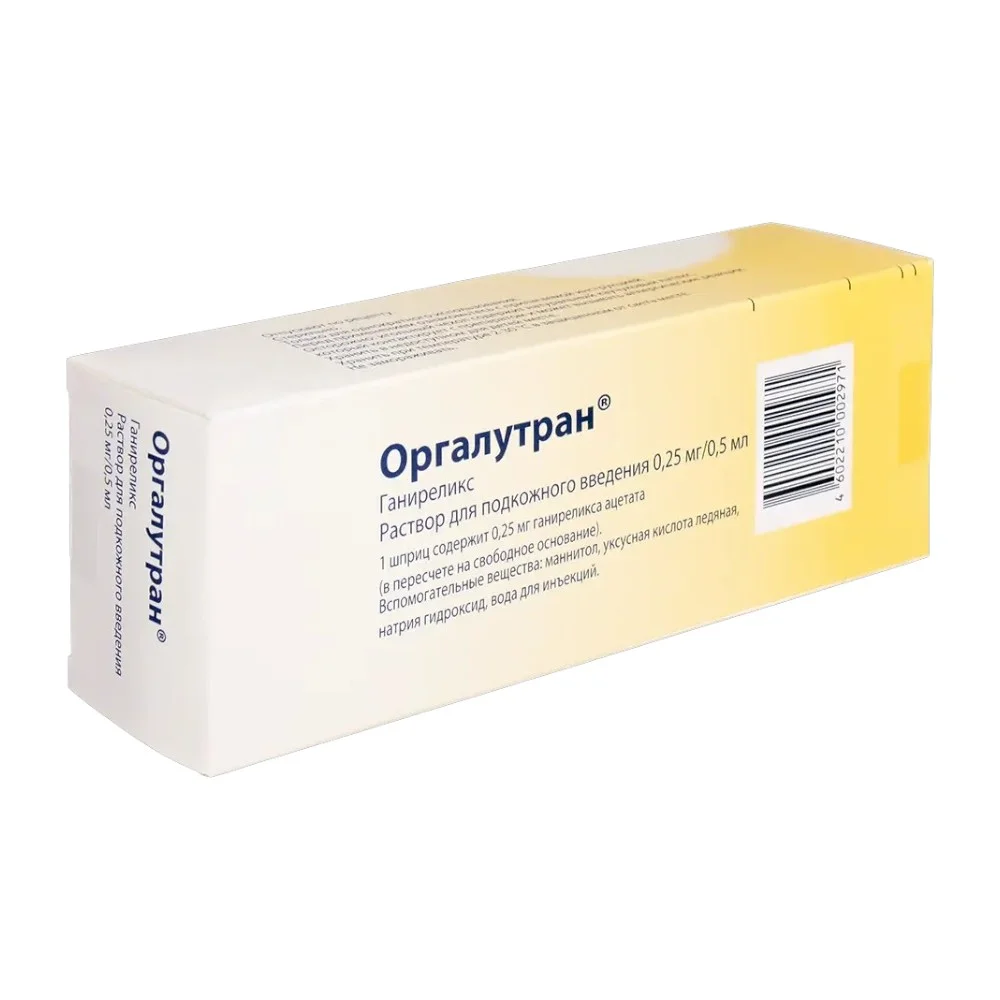 Оргалутран р-р для инъекций п/к 0,25мг 0,5мл шприц №5