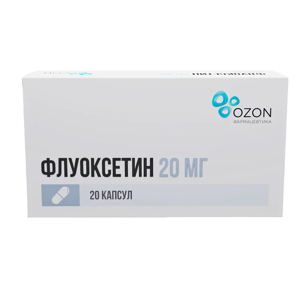 Флуоксетин капсулы 20мг упаковка №20
