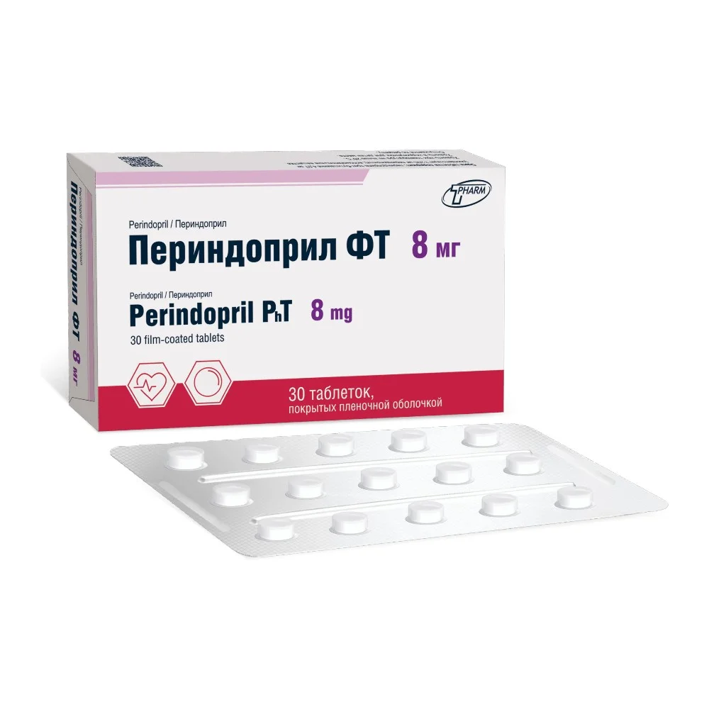 Периндоприл ФТ таблетки п/о 8мг упаковка №30