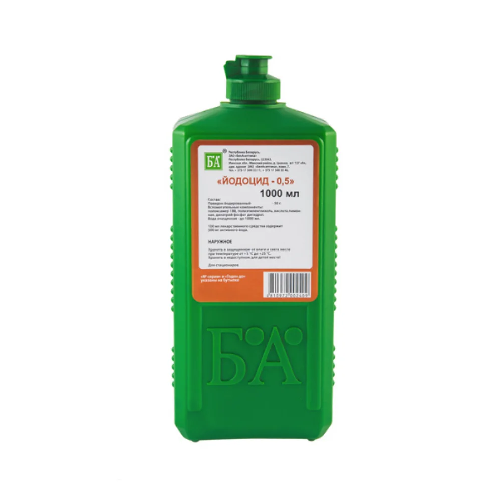Йодоцид-0,5 р-р для наруж. прим. 1 000мл бутылка №1
