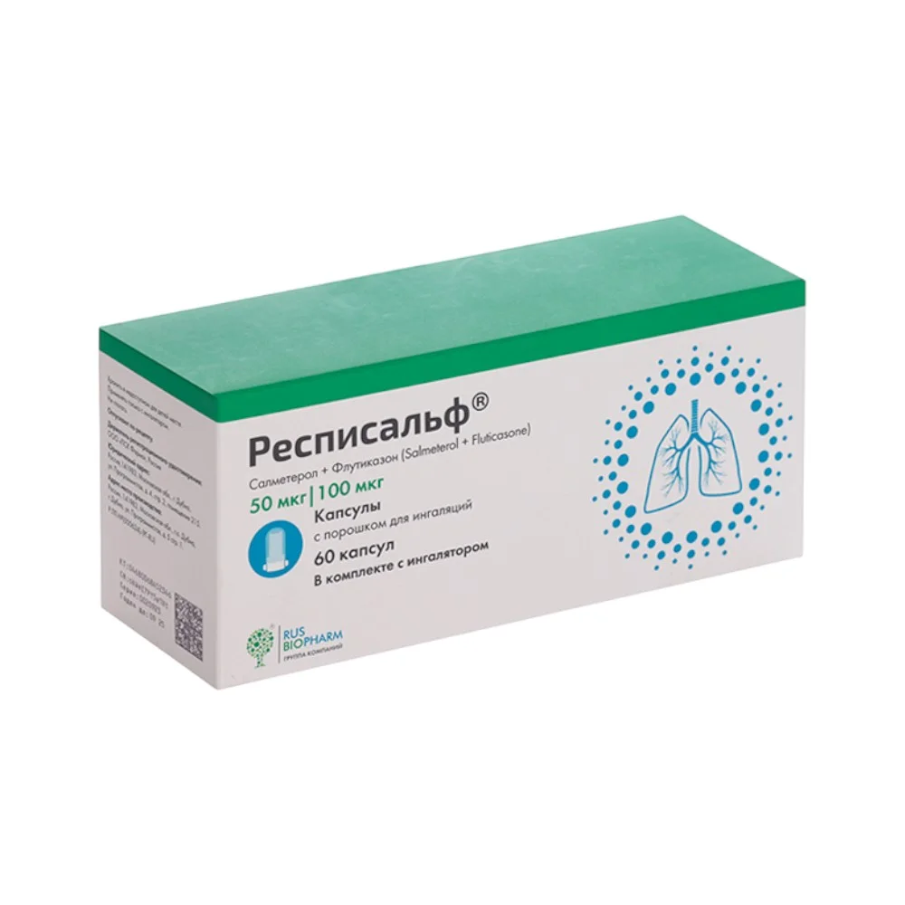 Респисальф капсулы с порошком для ингаляций 50мкг/доз 100мкг/доз упак. в ком-те с ингалятором №60