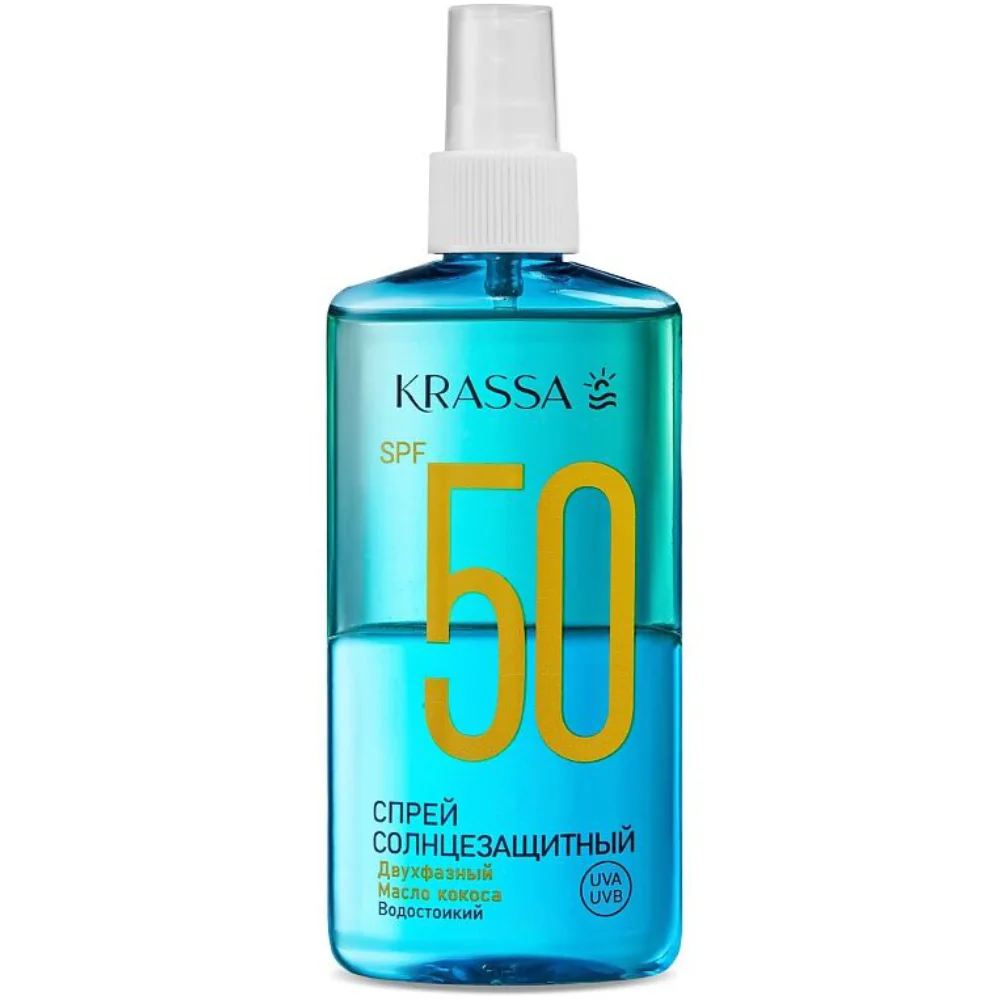 Спрей солнцезащитный Krassa солнцезащитная серия двухфазный SPF 50 150мл №1