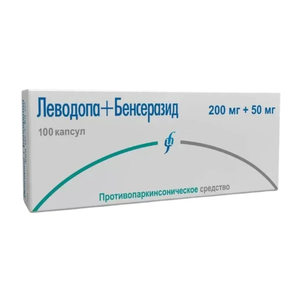 Леводопа/Бенсеразид таблетки 200мг 50мг флакон №100