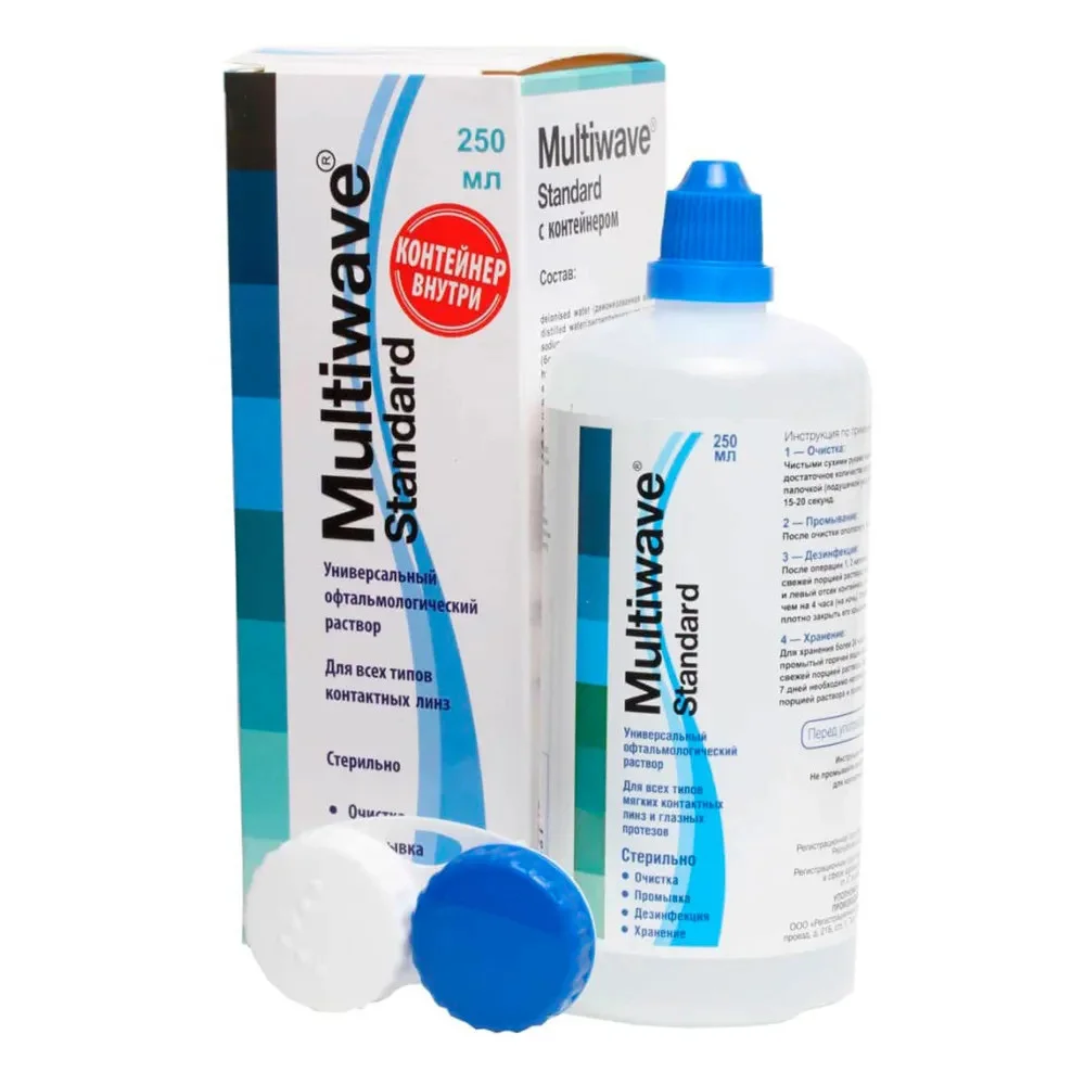 Раствор для контактных линз Multiwave-Standart 250мл флакон с контейнером для линз №1