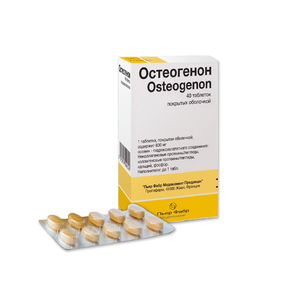 Таблетки остеогенон отзывы