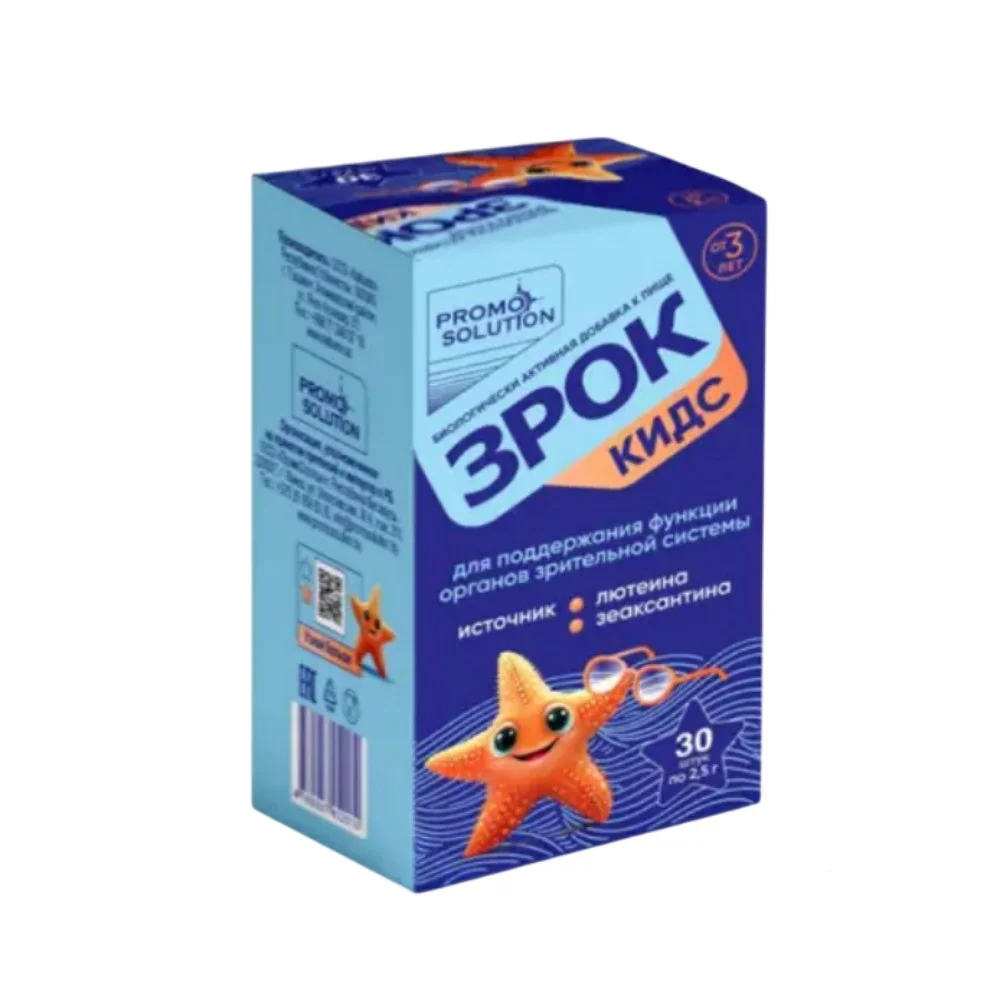 Зрок Кидс БАД мармеладки жевательные 2,5г упаковка №30