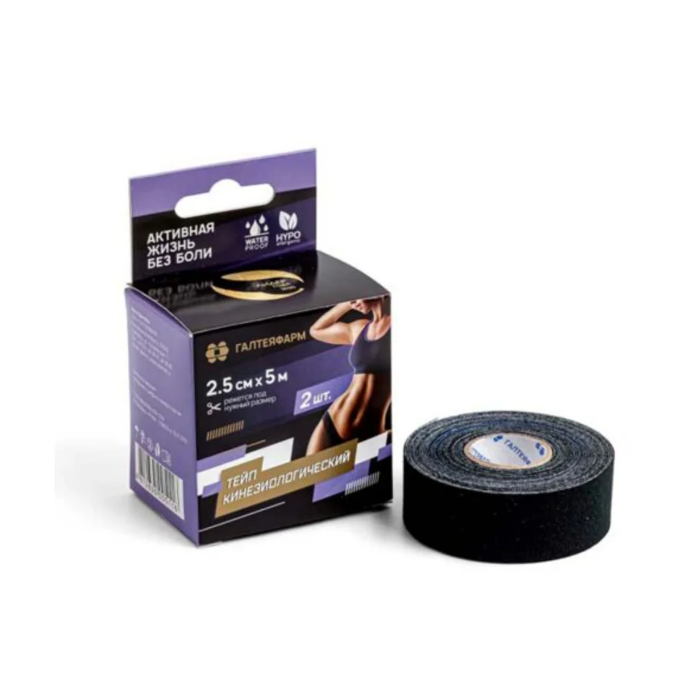 Лейкопластырь для кинезиологического тейпирования черный 2,5см 5м №2