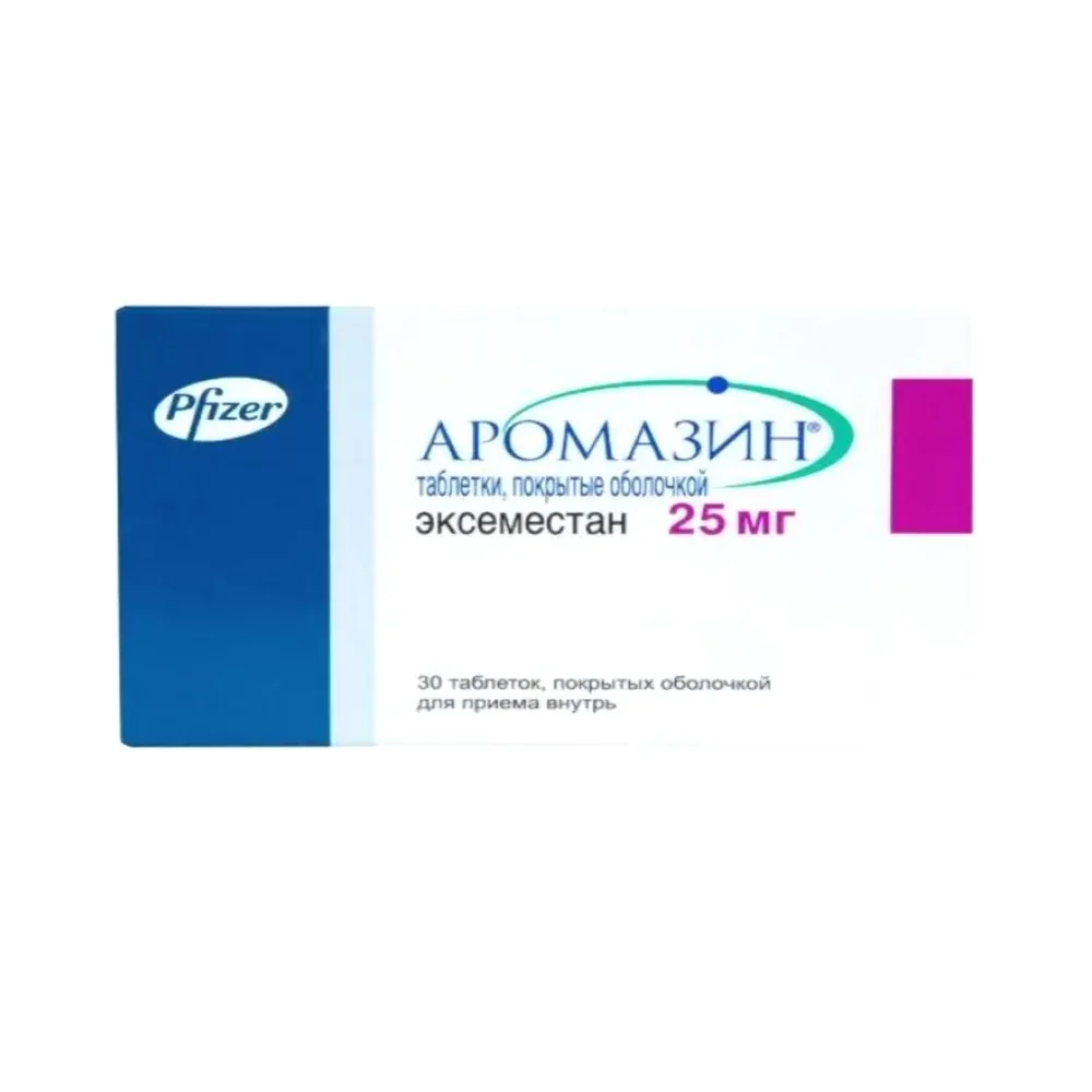 Аромазин таблетки п/о 25мг упаковка №30
