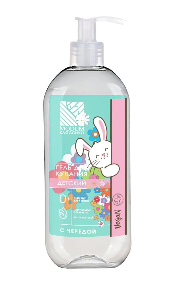 Гель для купания детский "Modum Классика" 0+ с чередой 400мл №1