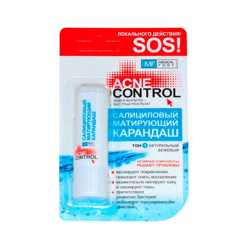 Карандаш салициловый Acne Control матирующий тон 1 4,2г №1