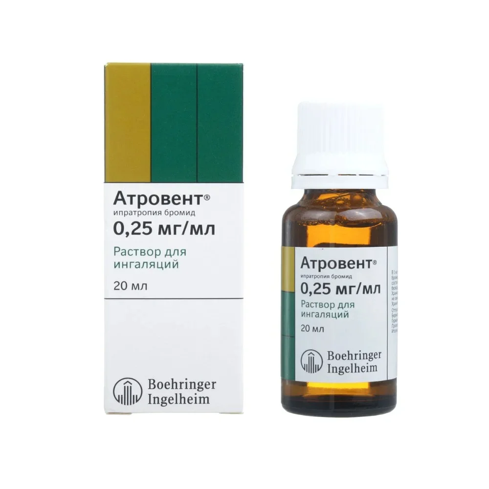 Атровент р-р для ингаляций 0,25мг/мл 20мл флакон №1