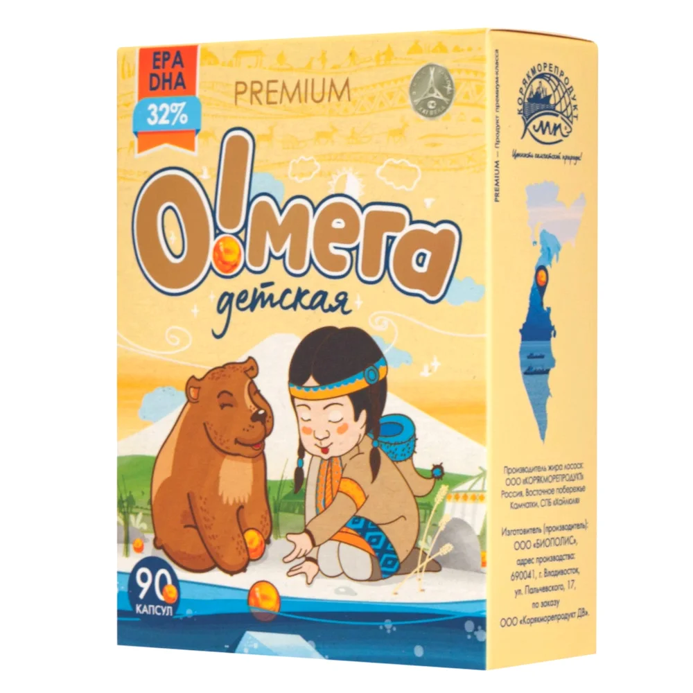 Жир лосося Детский БАД капсулы 0,355г упаковка №90