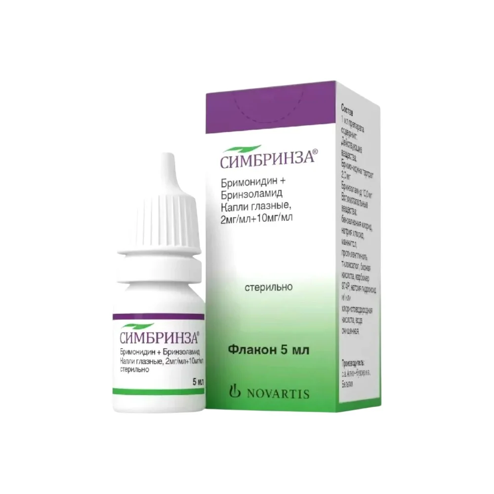 Симбринза глазные капли 10мг/мл 2мг/мл 5мл флакон-капельница №1