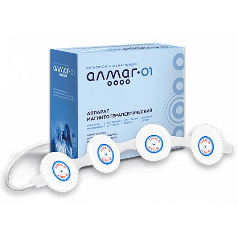 АЛМАГ-01 аппарат магнитотерапевтический бегущим импульсным полем, малогабаритный №1