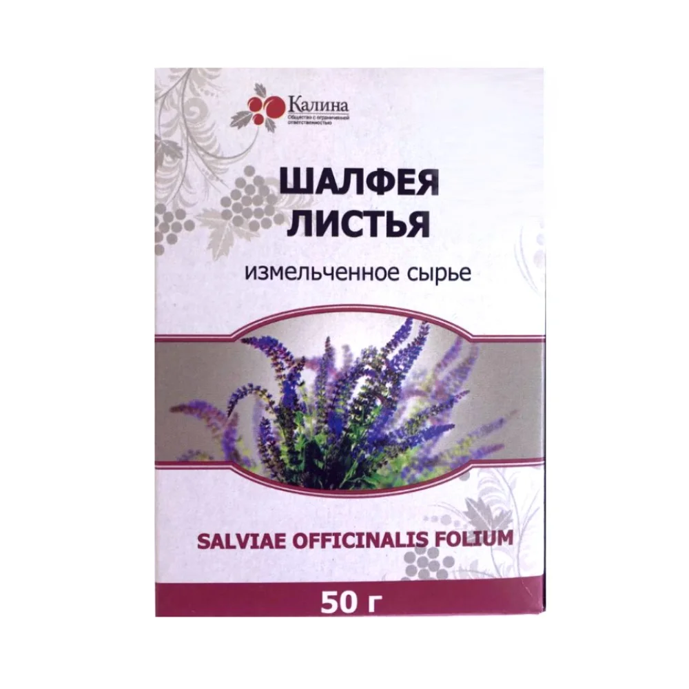 Шалфея листья лек. сырье измельчен. 50г упаковка №1