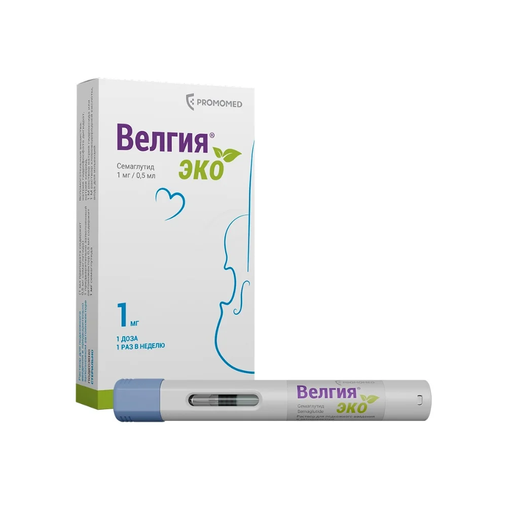 Велгия эко р-р для инъекций п/к 1мг 0,5мл шприц №4