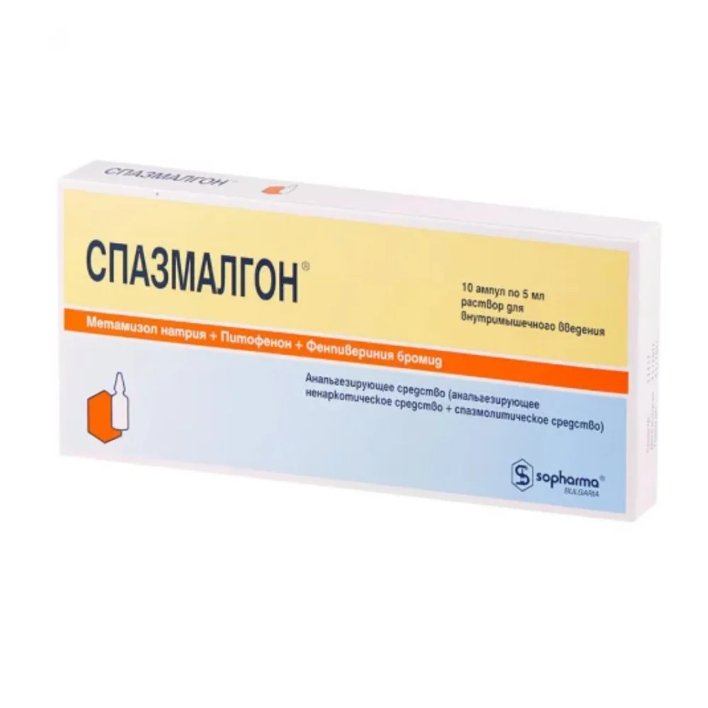 Спазмалгон р-р для инъекций 2мл ампулы №10