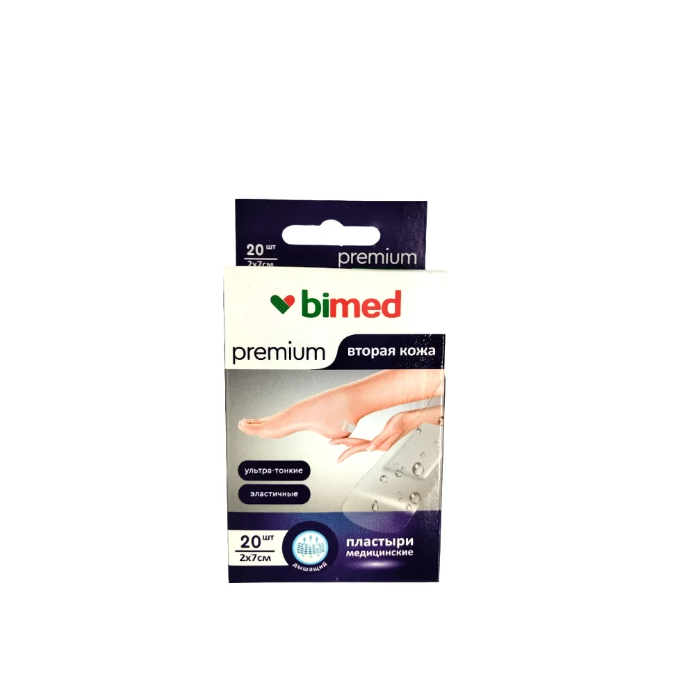 Пластырь "Бимед" медицинский влагостойкий пористый прозрачный ультратонкий "вторая кожа" 2см 7см №20