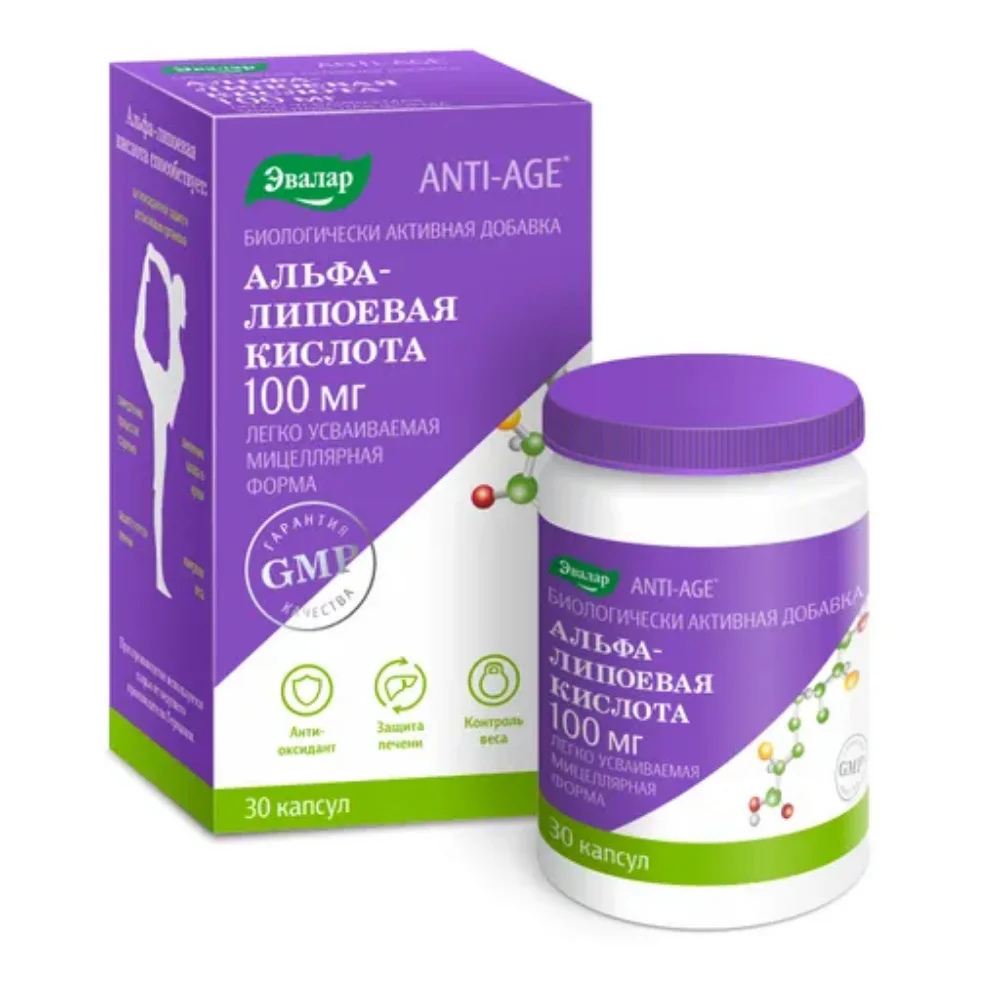 Альфа-липоевая кислота 100мг БАД капсулы упаковка №30