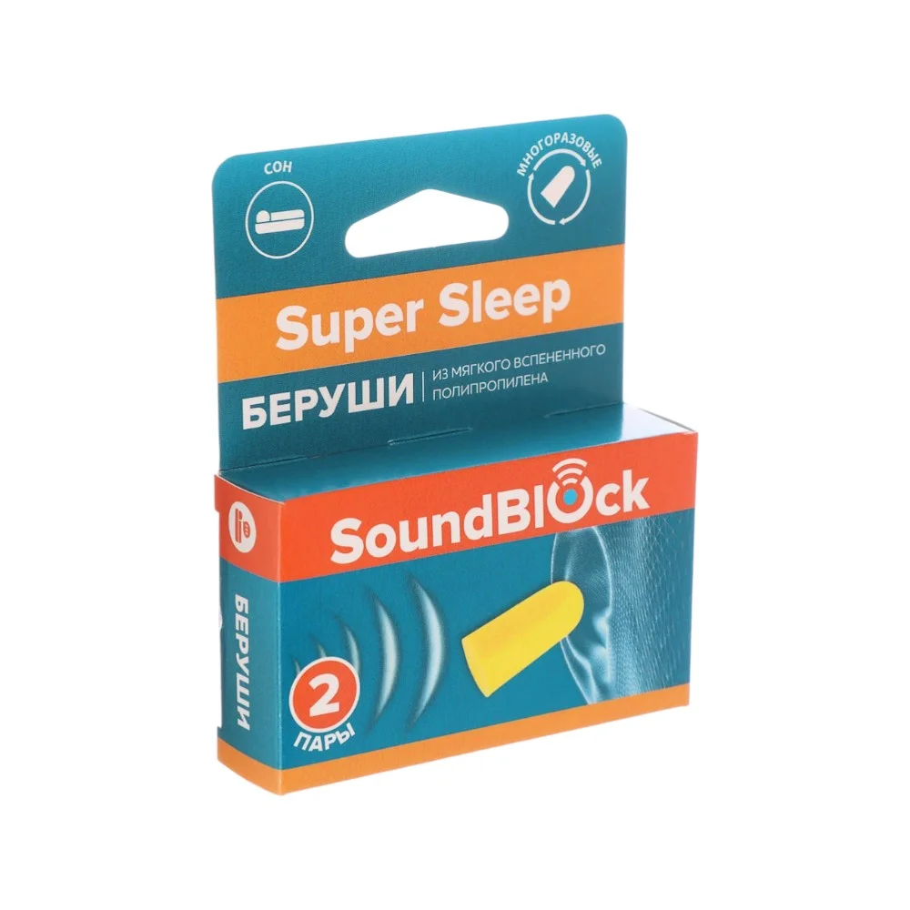 Беруши Soundblock Super Sleep пенные пара №2
