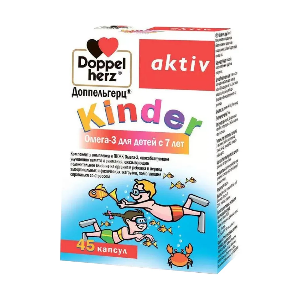 Доппельгерц Kinder БАД Омега-3 для детей с 7 лет капсулы упаковка №45